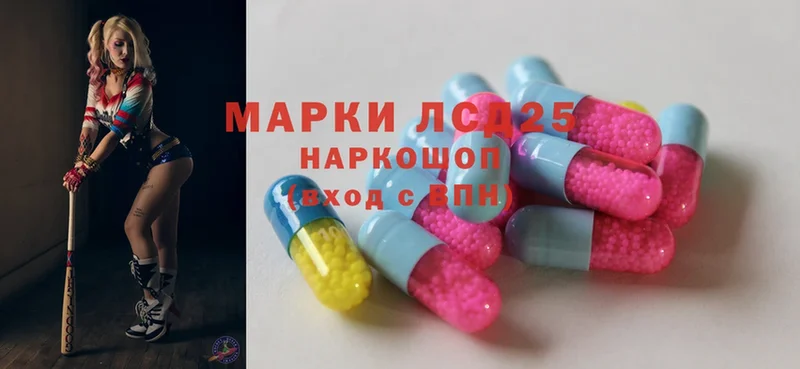 цена   Валдай  shop наркотические препараты  ЛСД экстази ecstasy 